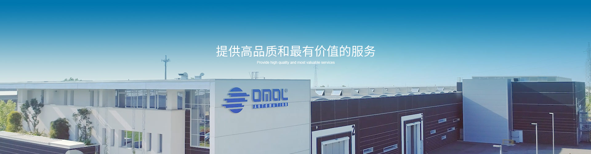 產(chǎn)品設(shè)計(jì)部