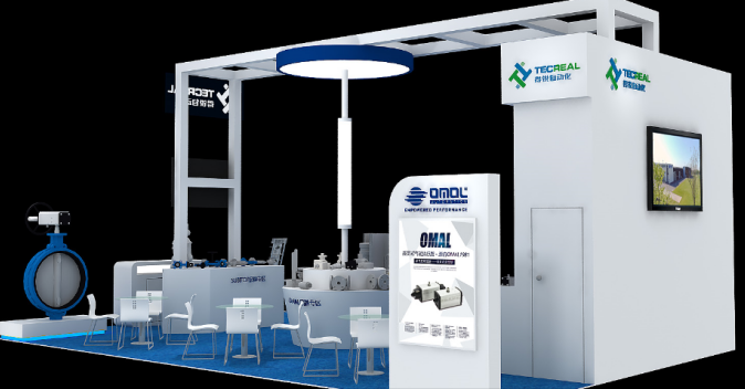 展會預告丨5.20，我在6.2H520等你！