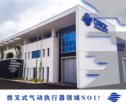 OMAL閥門多少錢？這篇文章避免你交“智商稅”！