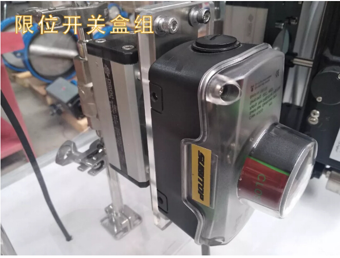 SUBITOP限位開(kāi)關(guān)盒