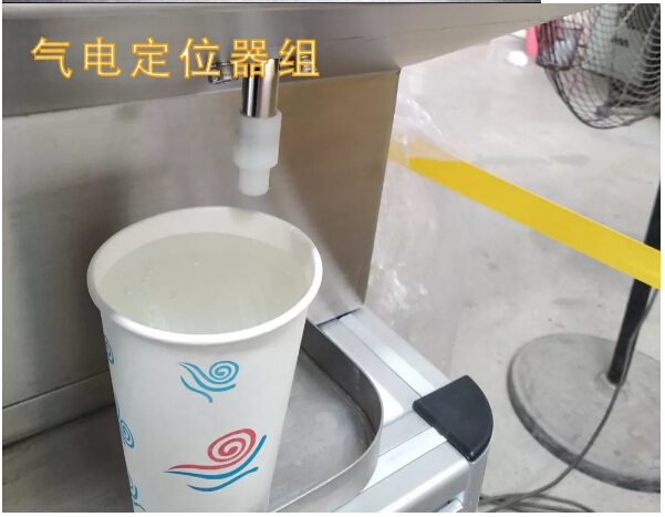 SUBITOP限位開(kāi)關(guān)盒