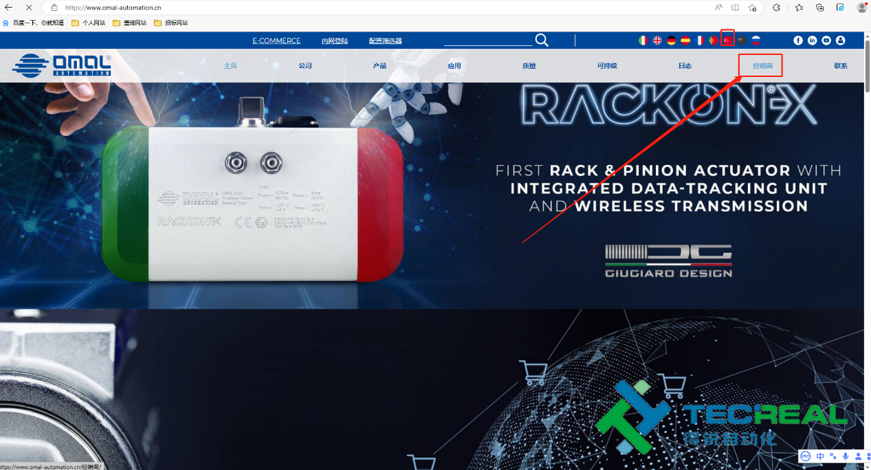 冶金行業(yè)OMAL閥門(mén)