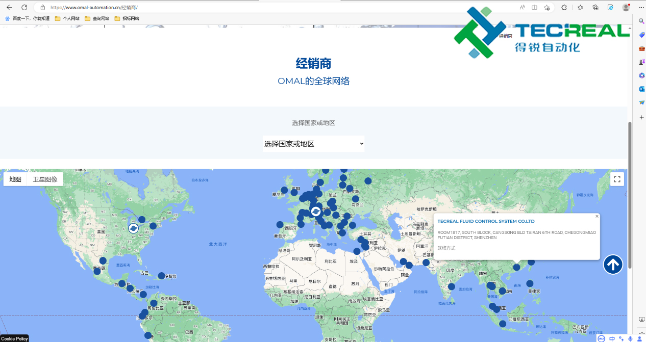冶金行業(yè)閥門(mén)OMAL